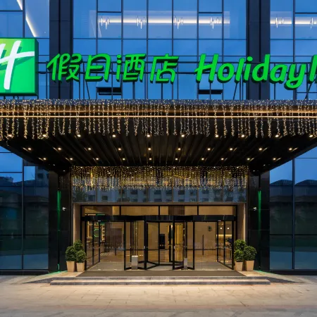 Holiday Inn GUIYANG CITY CENTER by IHG