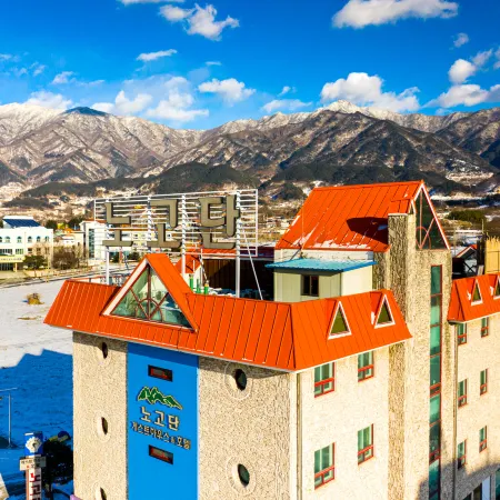 Nogodan Guesthouse and Hotel