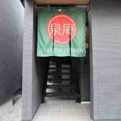 大阪住宿私人旅館 Others