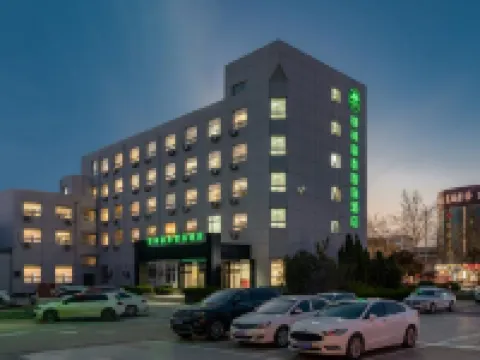 GreenTree Zhixuan Hotel (Boxing Bobai) Hotels in Boxing