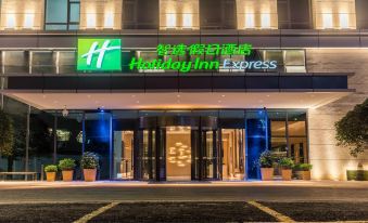 Holiday Inn Express Kunming West