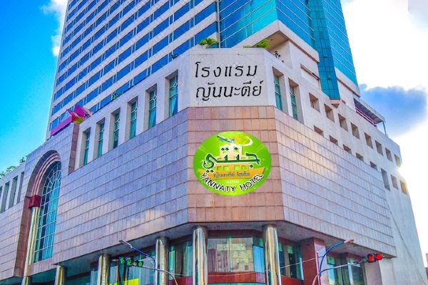 얀나티 호텔 할랄(Yannaty Hotel Halal)_1