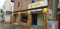 Kyungsung Yeogwan Các khách sạn gần Cheongpyeongsa