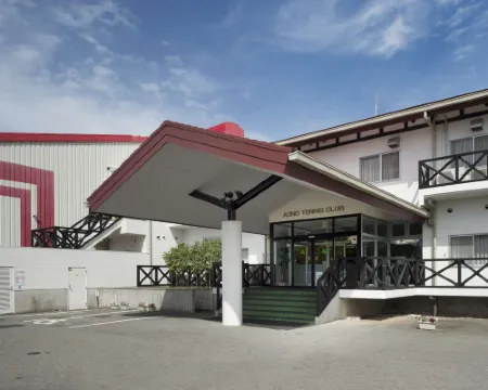 Aono Undo Koen Aono Sports Hotel Hoteles en Kasai