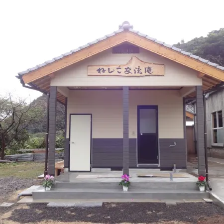 Guest House Neshiko Koryuan