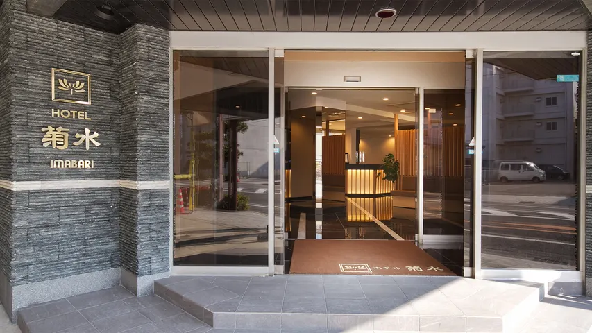 Hotel Kikusui Imabari