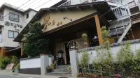 Shima Hantou