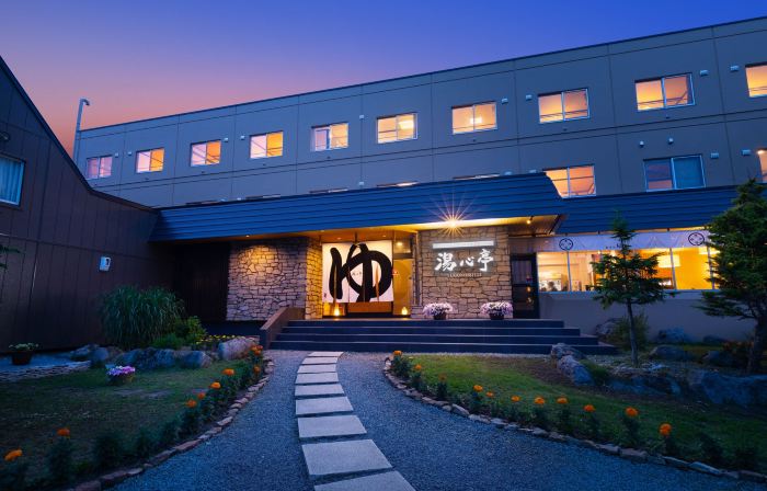 Niseko Annupuri Onsen Yugokorotei