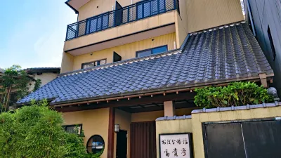 Obana Ryokan Fukitei Hotels in Chihaya-Akasaka