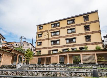 中村屋旅館