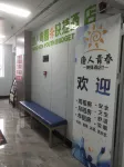 Tangren Youth Express Hotel (Zunyi Medical University Second Affiliated Hospital)