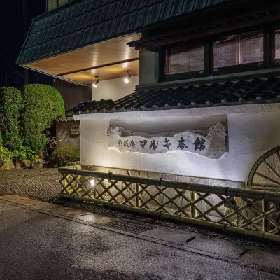 Gyominan Maruki Honkan Hotels near Awa-Kamogawa Station