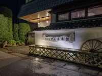 Gyominan Maruki Honkan - 3-Star