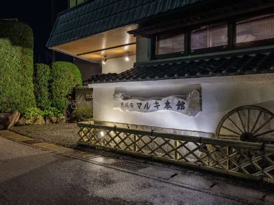 Gyominan Maruki Honkan Hotels near 水族館のシンボル（鴨川シーワールド）