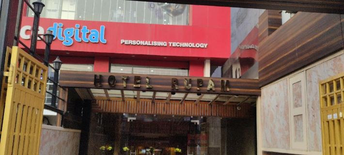 Hotel Rupam Tower (Patna, Bihar) Hotels in Patna