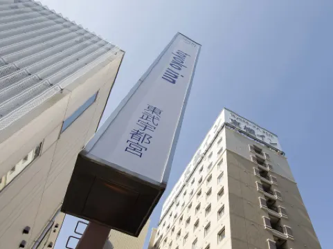 Toyoko Inn Tobu Utsunomiya Eki Nishi Guchi Отели рядом со станцией Minami-Utsunomiya Railway Station