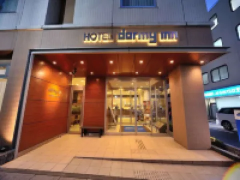 天然温泉 梓の湯 ドーミーイン松本 松本のホテル