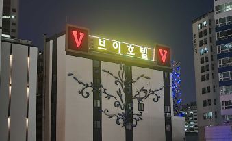 V Hotel