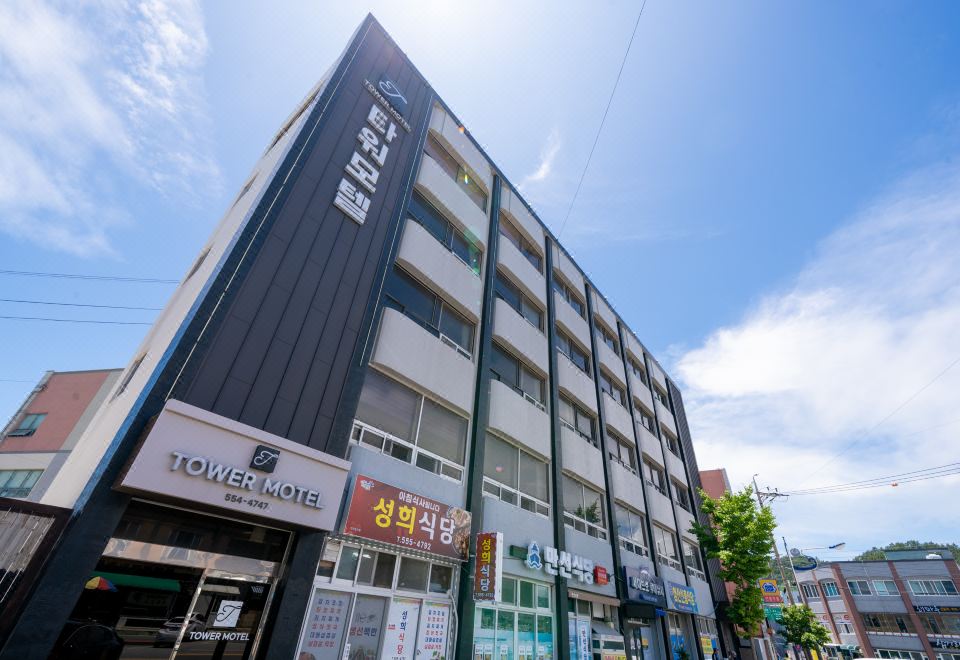1. 완도 타워호텔..