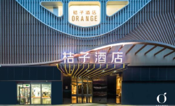 Orange Hotel (Qingdao North Railway Station Xinduxin)