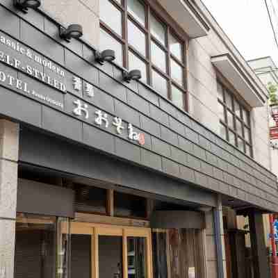 番場おおそね Hotel Exterior