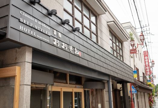 클래식&모던 셀프 스타일드 호텔 반바 오오소네 외관