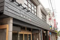 Classic & Modern Self-Styled Hotel Banba Oosone Hotel a Yokoze