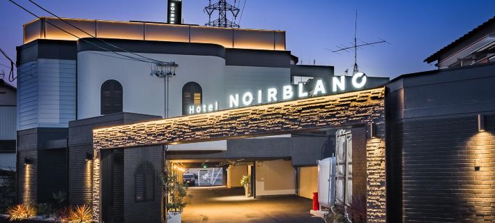 ホテルノアールブラン 静岡市のホテル