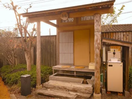 Iyashi No Sato Kanputei