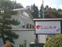 와라베 우타 노 야도 유노하라 모가미 초 호텔