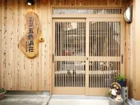 Goshikihamaso Kato Bekkan