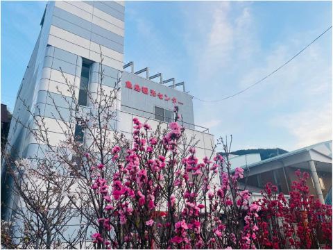 우오시마 관광 센터 외부 전경