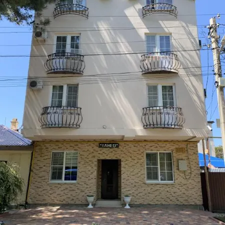 Tango Guest House