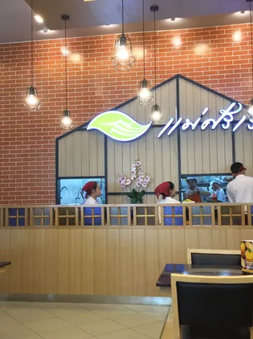 รูปภาพของวิวทะเล6 บาย แพท 42