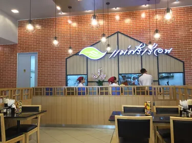 รูปภาพของวิวทะเล6 บาย แพท 42