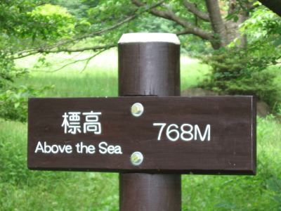 その他 ホテル花月園の写真