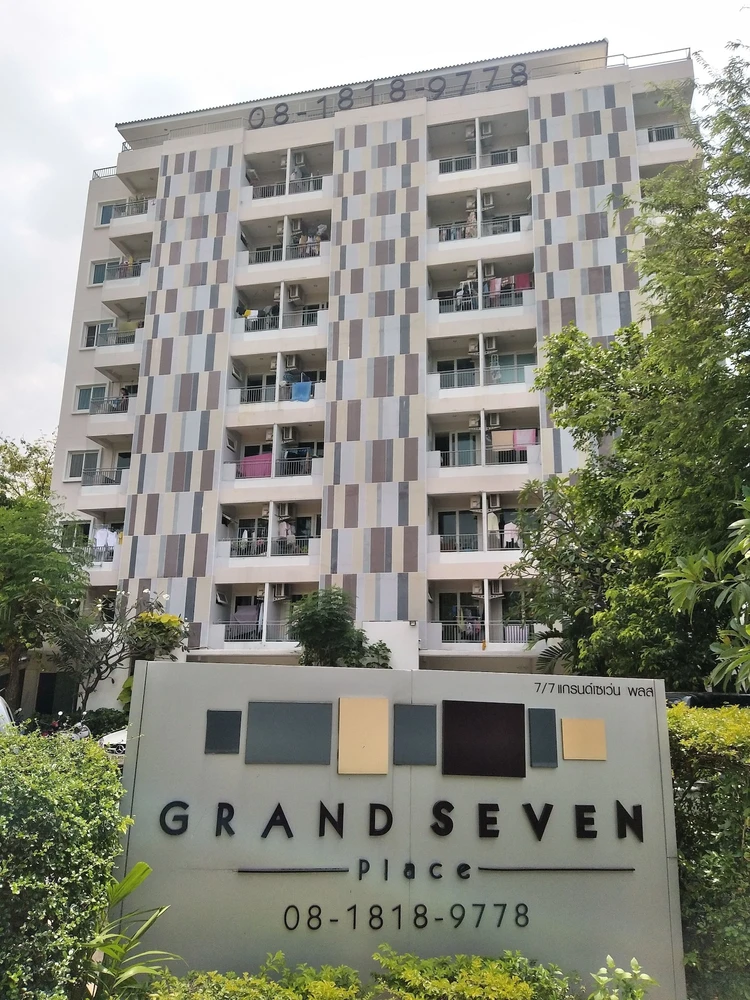 รูปภาพของGrand Seven Place แกรนด์เซเว่นเพลส