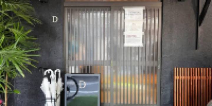 D-ryokan
