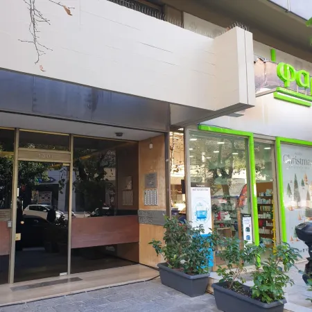 Sagma Athens House Metro Panormou Отели рядом с достопримечательностью «Станция метро Panormou»