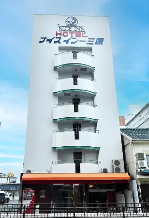 나이스 인 미하라