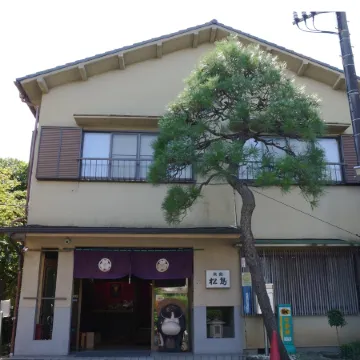 Inn Matsushima Отели рядом с достопримечательностью «Железнодорожная станция Ходогая»