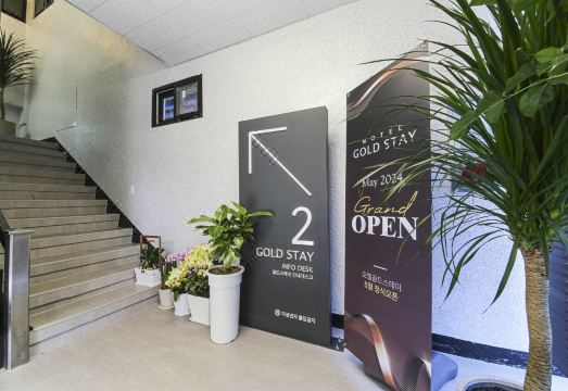 정읍 골드스테이