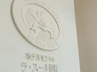 Hotel Monterey La Soeur Naha Hôtels à : Naha