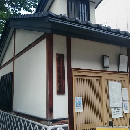 Togurakamiyamada Onsen Sanpu So