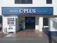 HOTEL C-PLUS - 大人限定 行田のホテル