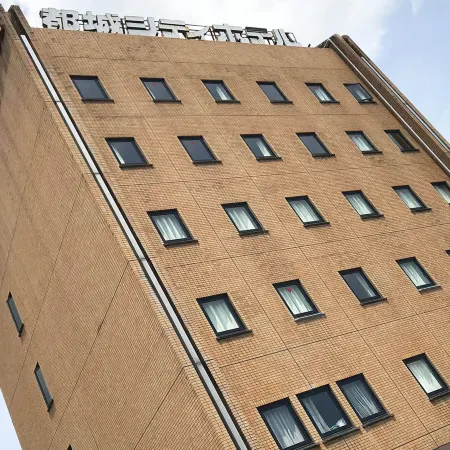 Miyakonojo City Hotel