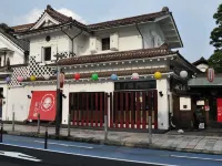 โรงแรมสเตย์อิน นาโนคามาชิ โรงแรมใกล้ยามากาตะ มานาบิคัง