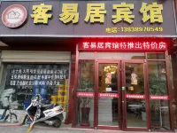Xixia guest house Hotel in zona Xixia Railway Station