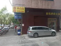 Taishan Jiayue Serviced Apartment - Condos