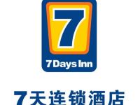 7天连锁酒店(阳江西平路人民广场店 ) - 其他